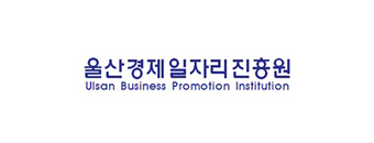 울산경제일자리진흥원