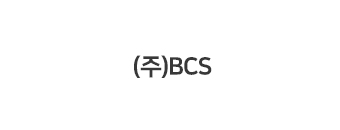 (주)BCS